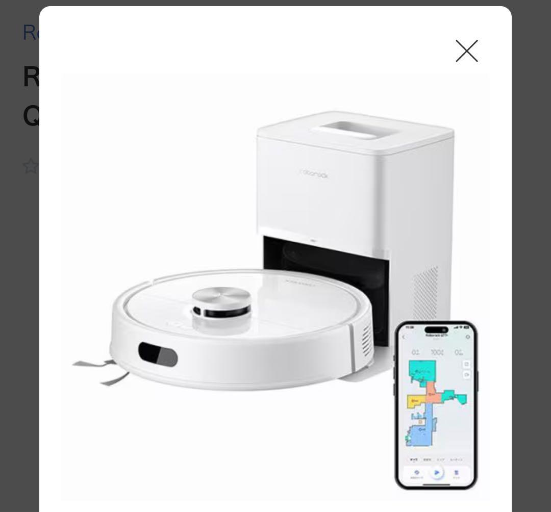 Roborock Q7T+ ロボット掃除機本体&自動ゴミ収集ドック付き