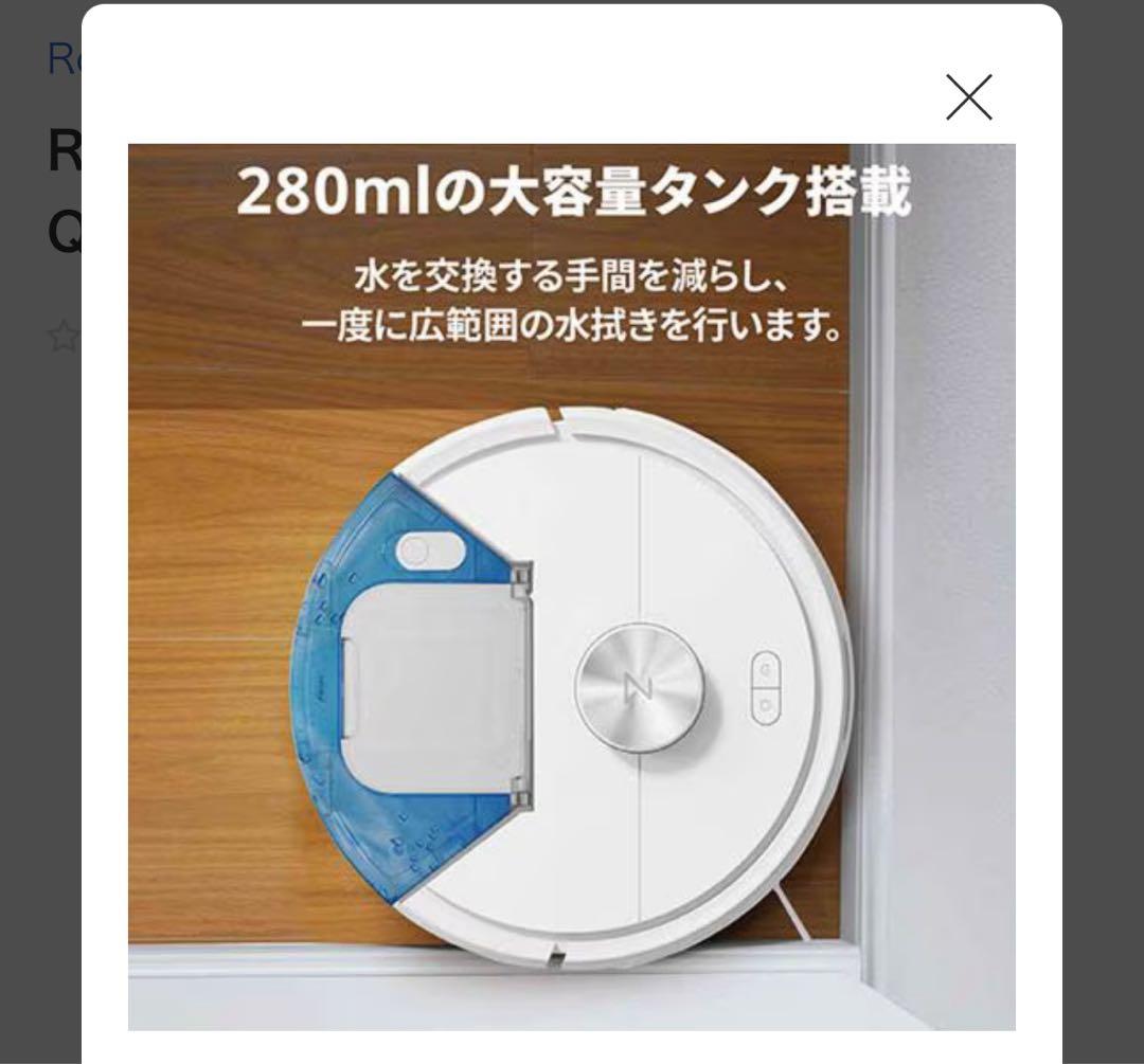 Roborock Q7T+ ロボット掃除機本体&自動ゴミ収集ドック付き