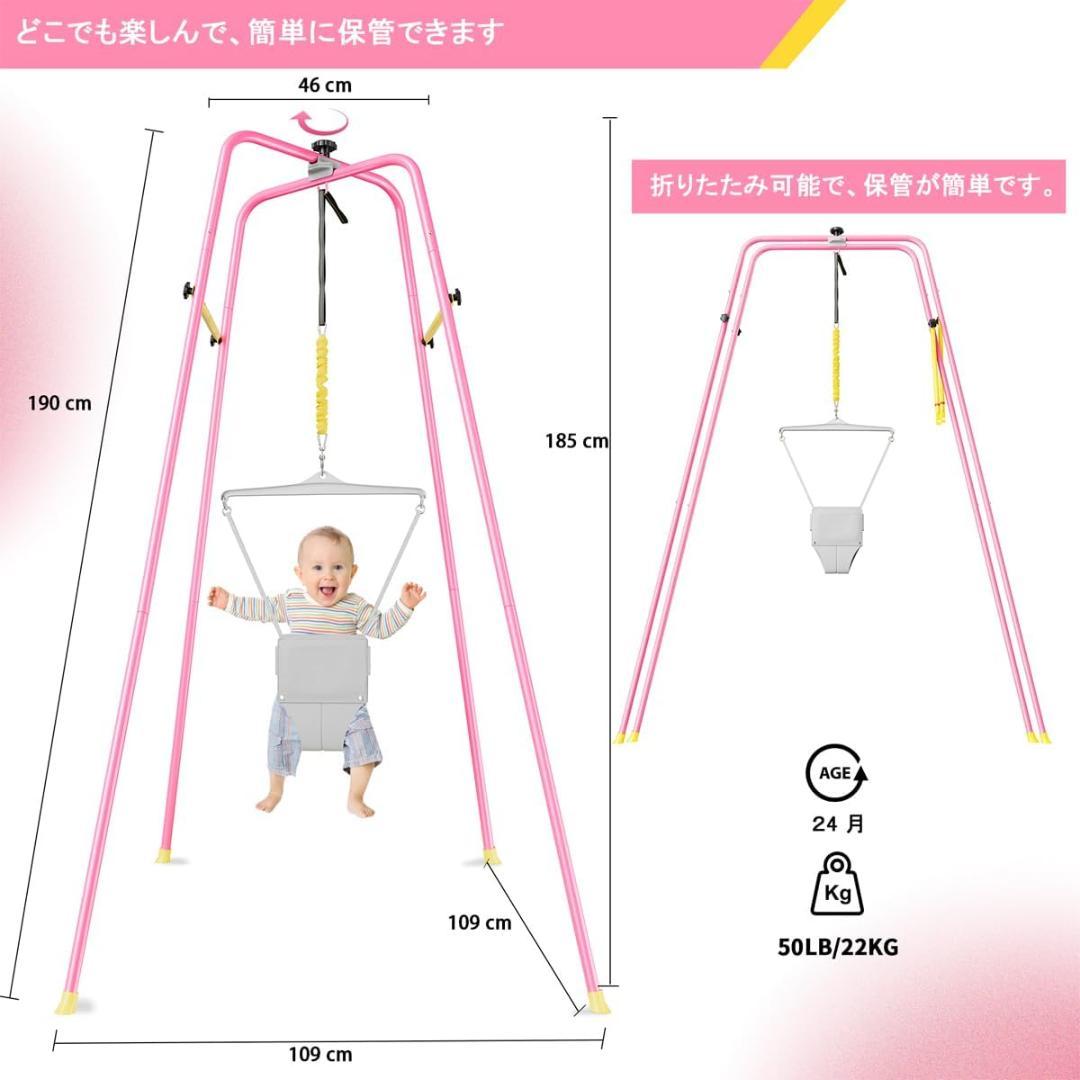 【開封・未使用】ジャンパーポータスタンド ベビーフィットネスフレーム 赤ちゃん