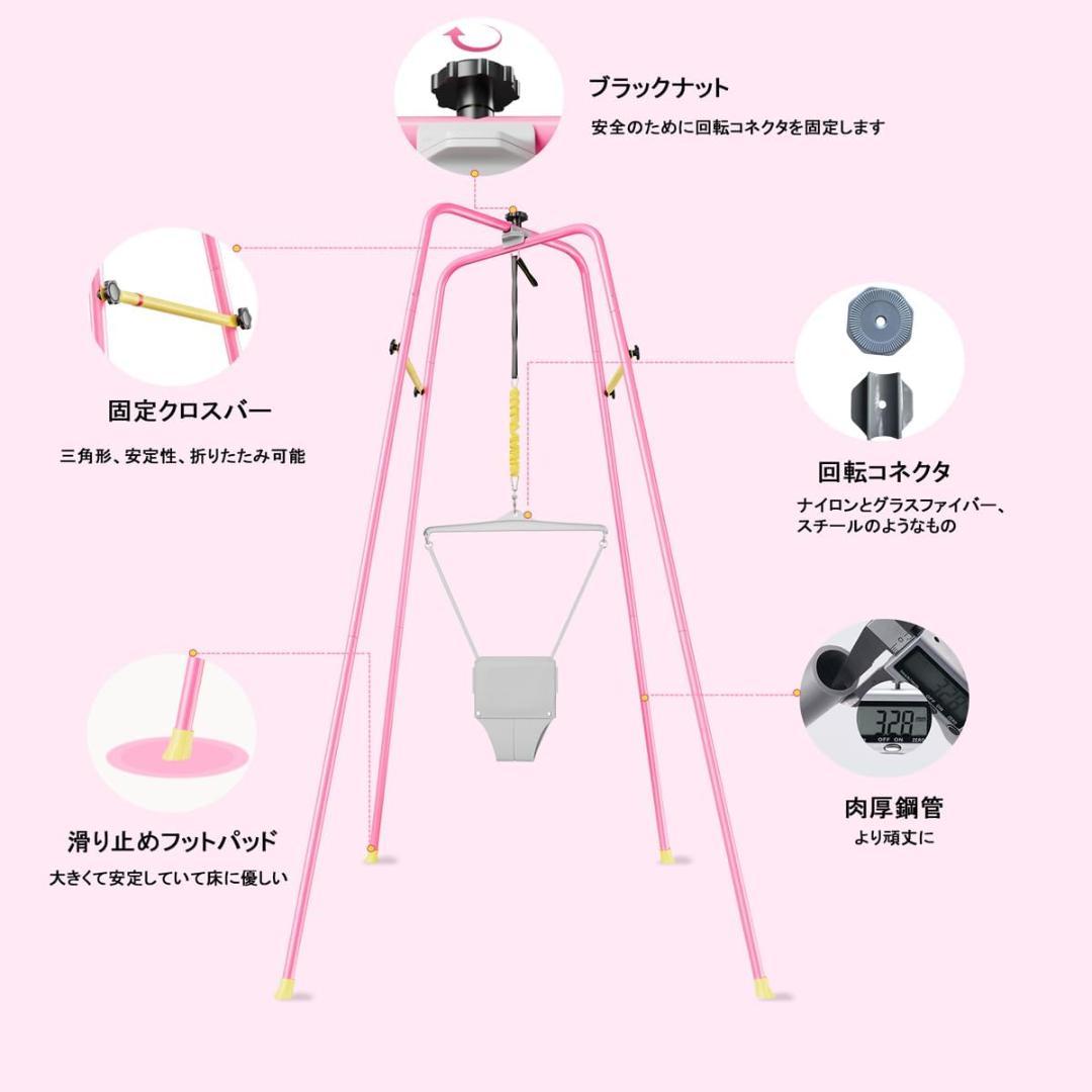 【開封・未使用】ジャンパーポータスタンド ベビーフィットネスフレーム 赤ちゃん