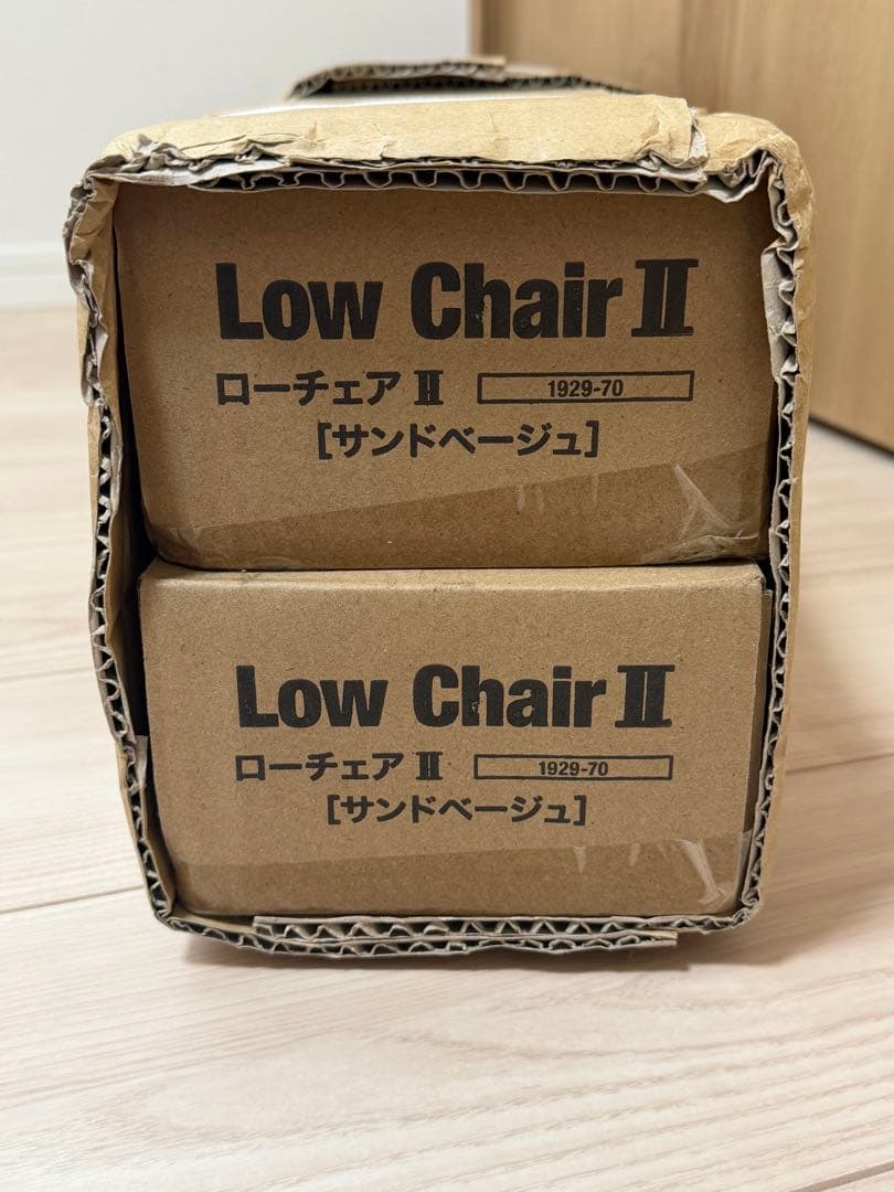 ogawa(オガワ) ローチェア2 1929 サンドベージュ 2脚セット