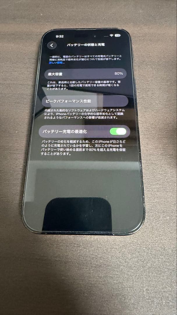iPhone 14 Pro 256GB 背面割れ　動作良好