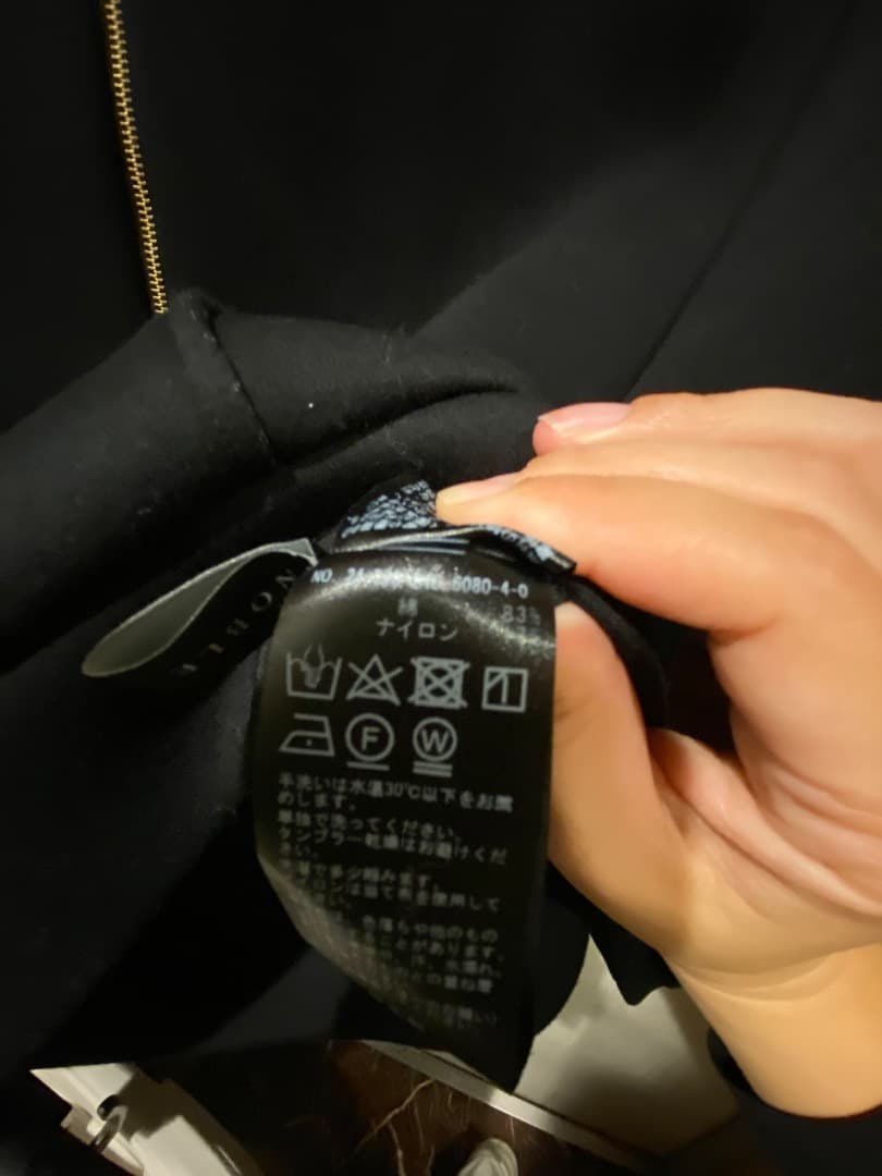 noble ダンボールニットフーデットパーカー　ブラック