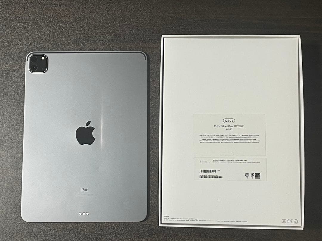 iPad Pro 11インチ 第2世代 2020 Wi-Fi 128GB