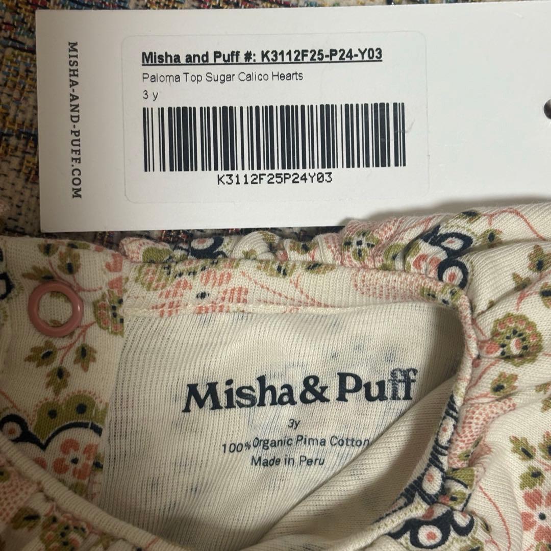 【1回着用極美品】misha&puff Paloma top 3Y