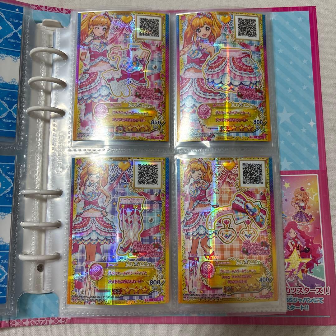 莉*乃様 アイカツスターズ！ まとめ売り レインボーエトワールコーデ