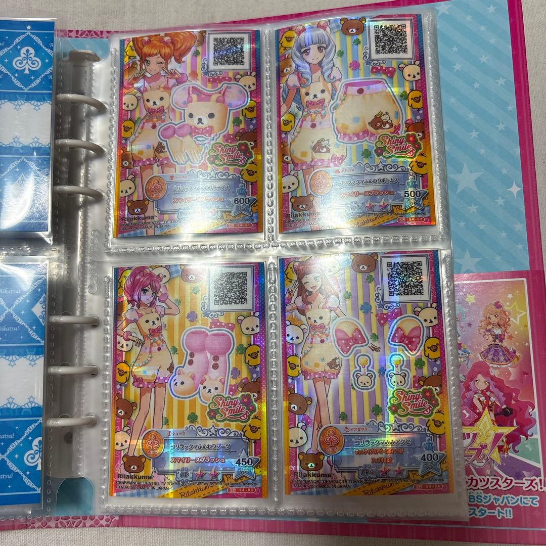 莉*乃様 アイカツスターズ！ まとめ売り レインボーエトワールコーデ