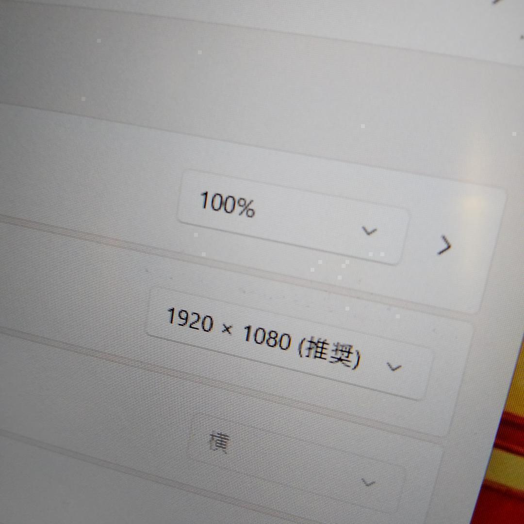 DELL 13インチ ☆12世代 i7 16G 512G 1920ｘ1080