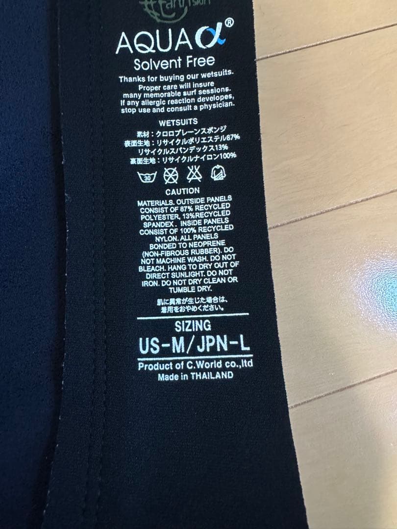 AXXECLASSIC 2mmフロントジップジャケットL黒ジャージ