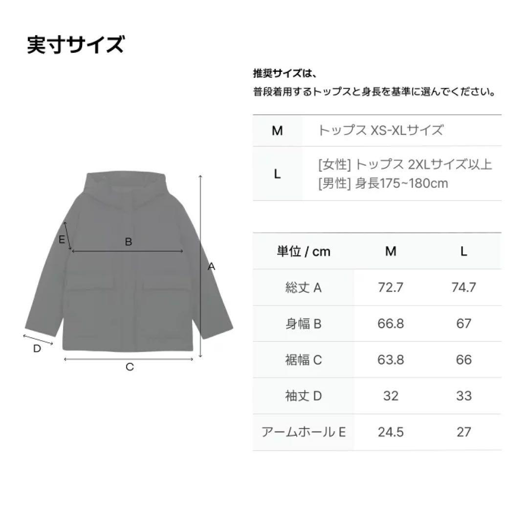 コニー　ベビーキャリアアウター　パデットジャケット　ダウンコート