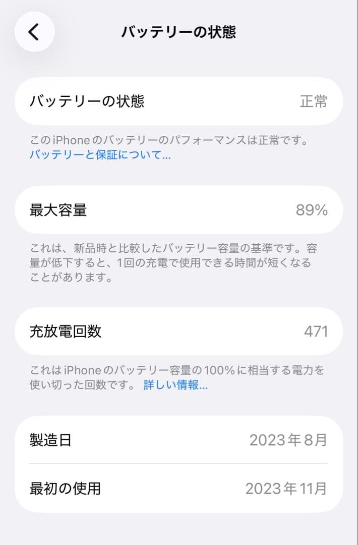 美品 Apple iPhone 15 Pro 128GB スペースブラック 本体