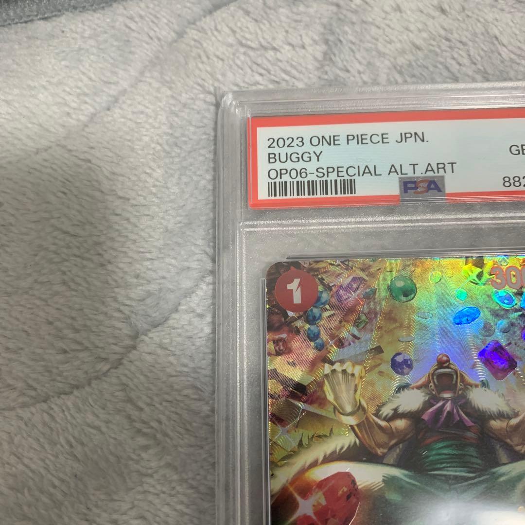 ワンピース カード バギーSP PSA10