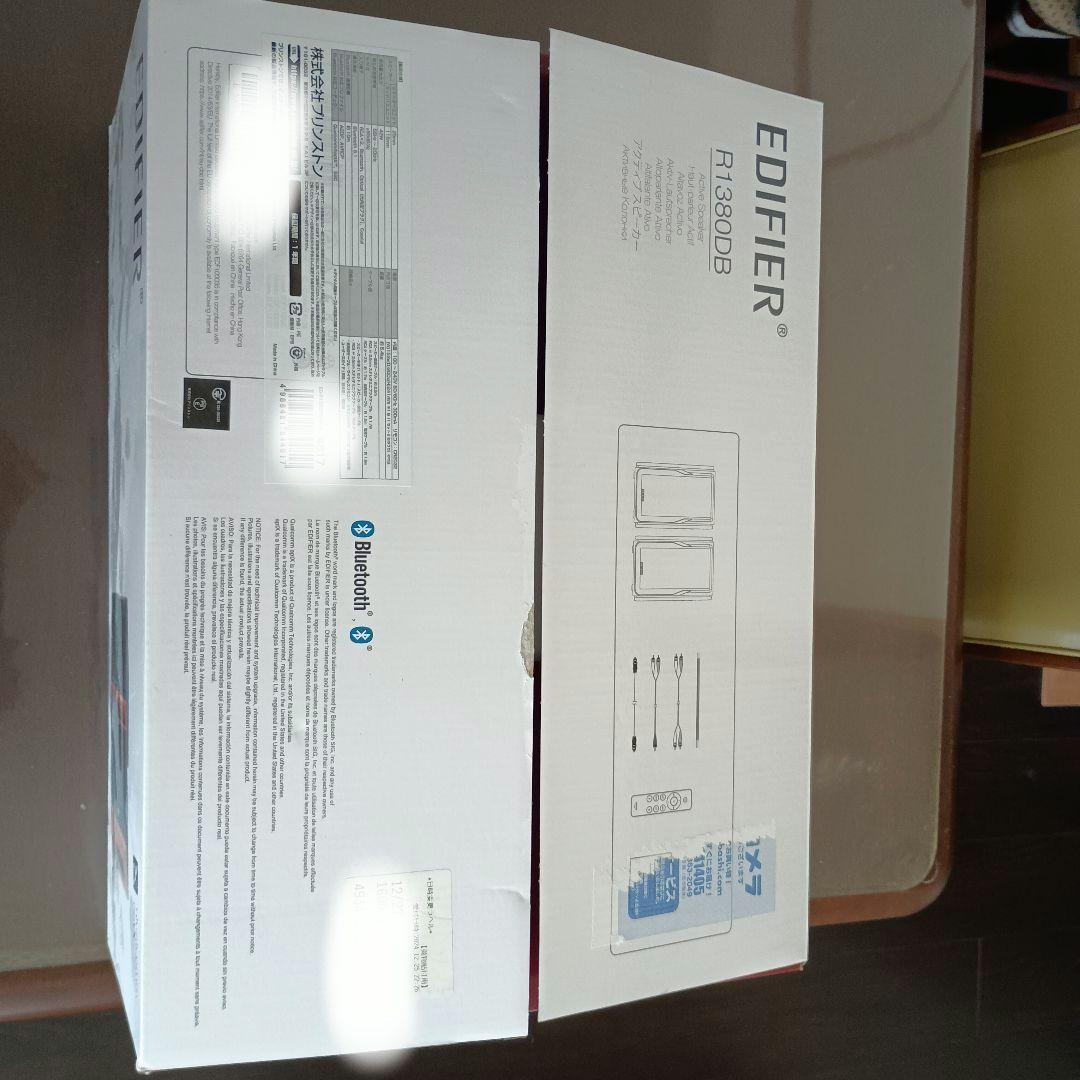 健太さん専用、EDIFIER R1380DB アクティブスピーカー