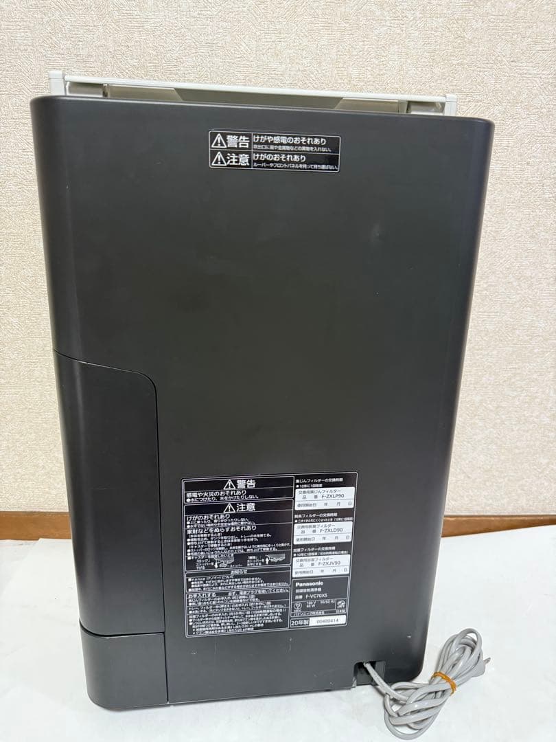 【2020年製】パナソニック 加湿空気清浄機 F-VC70XS ナノイーX