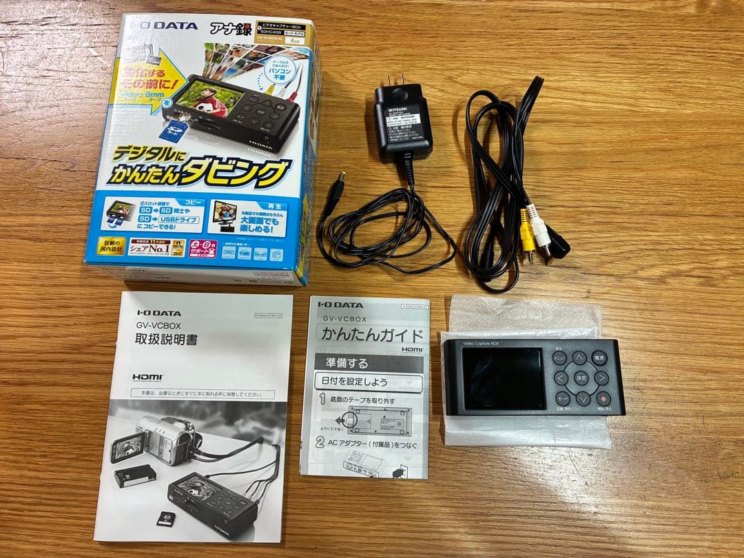 I-O DATA アナ録　GV-VCBOX デジタルダビング　中古品　希少です