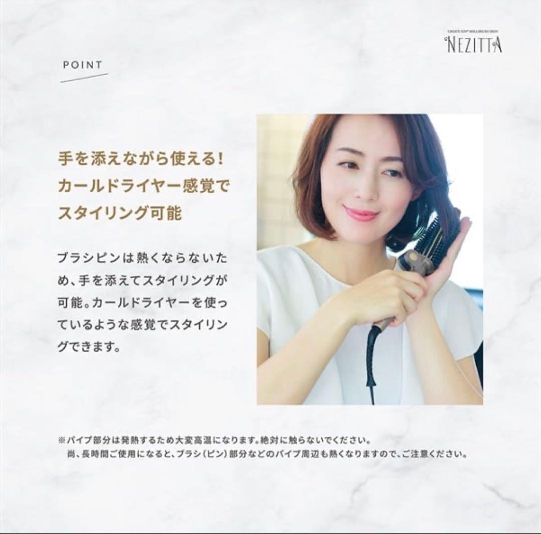 CREATEs クレイツ　ロールブラシアイロンネジッタ