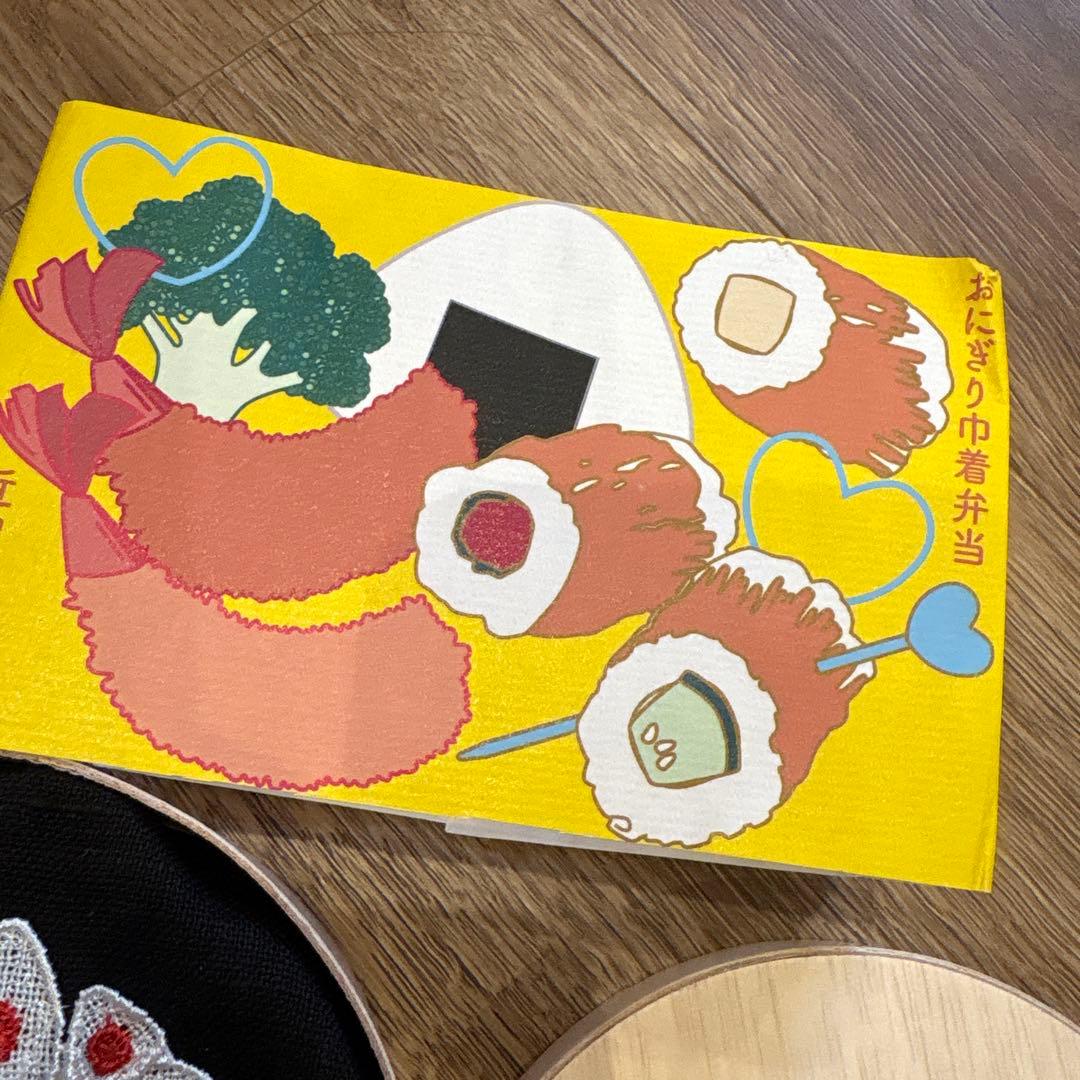 h*o様 近沢レース　おにぎり巾着弁当