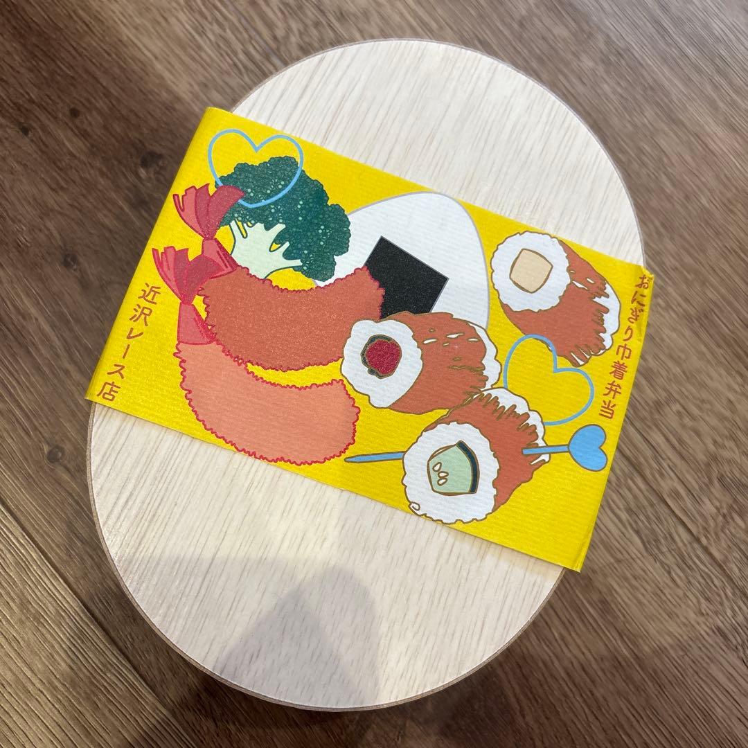 h*o様 近沢レース　おにぎり巾着弁当