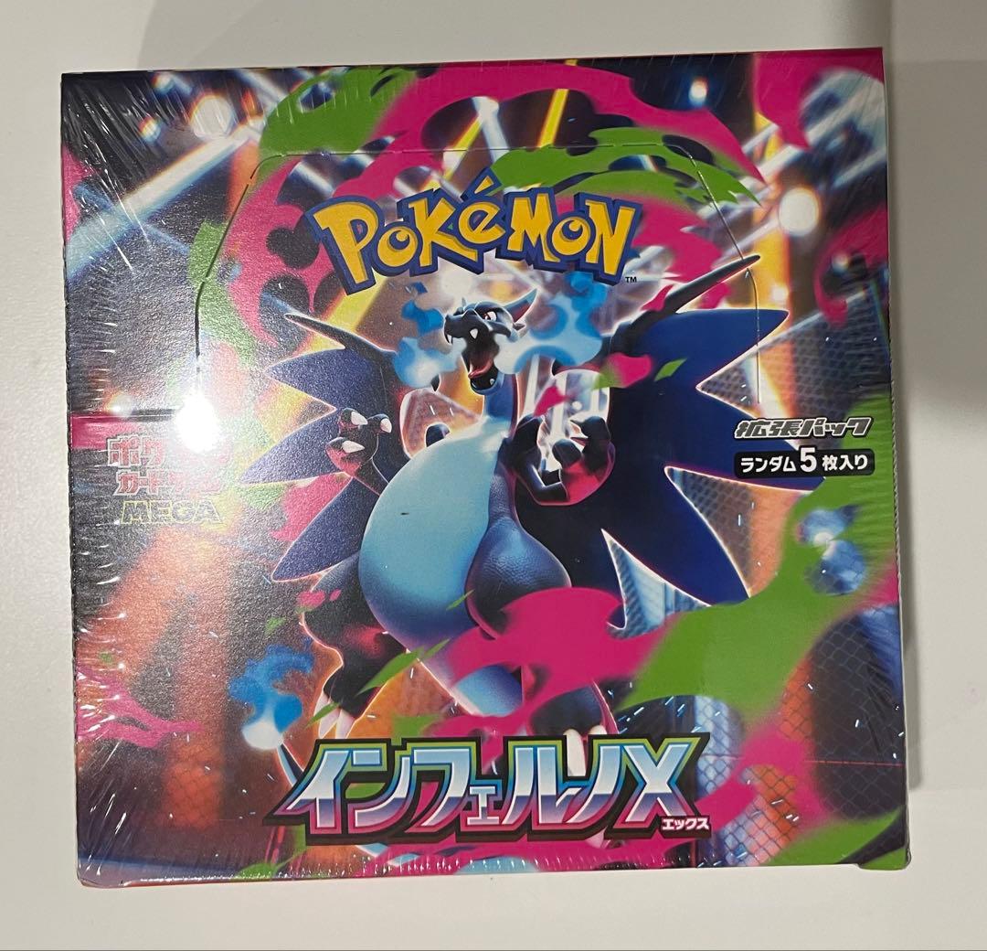 ポケモンカードゲーム インフェルノX 1boxシュリンク有り