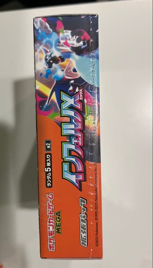 ポケモンカードゲーム インフェルノX 1boxシュリンク有り