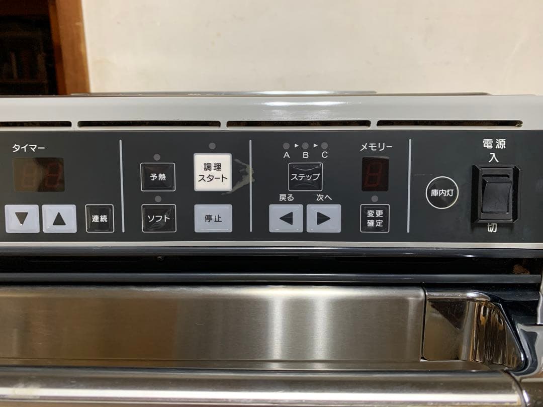 リンナイ ガス高速オーブン RCK-10AS 【LPガス用】コンベック