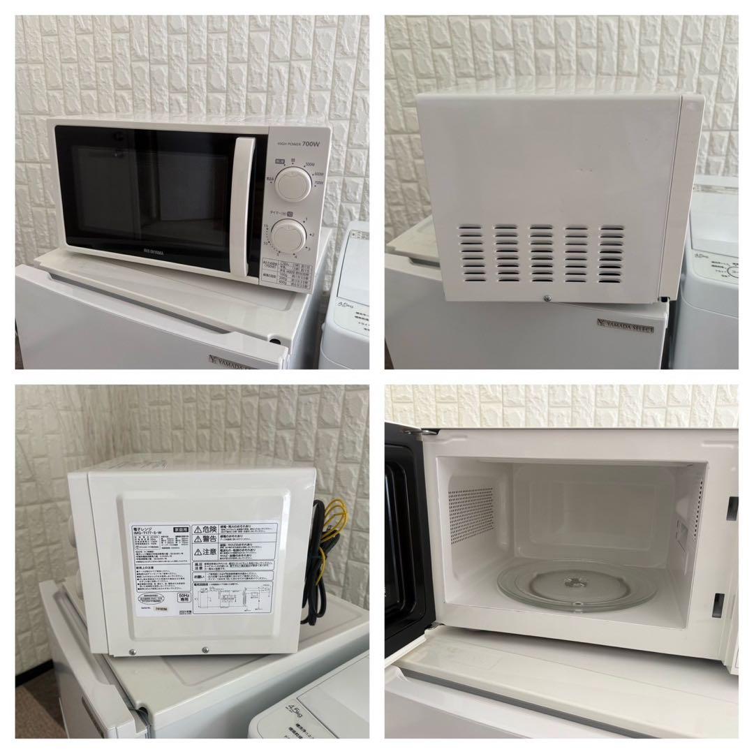 都内23区配送無料✨家電3点セット　ヤマダ電機　ハイアール　アイリス　冷蔵庫