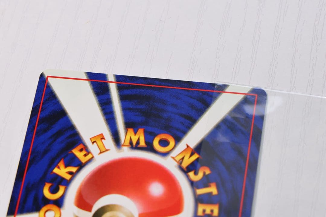 旧裏 ルギア ポケモンカード エレメントブラスト ポケモンカード