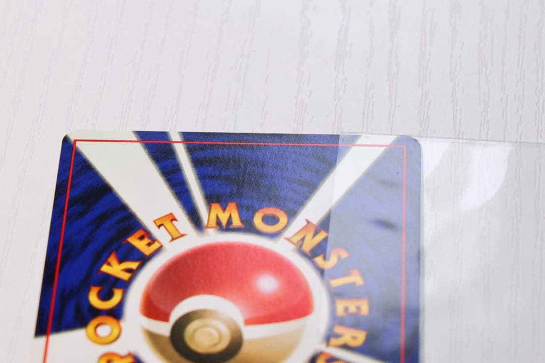 旧裏 ルギア ポケモンカード エレメントブラスト ポケモンカード