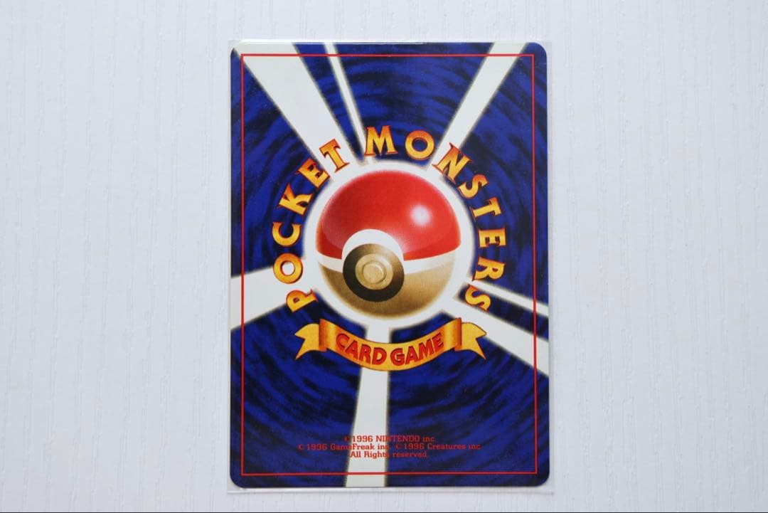 旧裏 ルギア ポケモンカード エレメントブラスト ポケモンカード