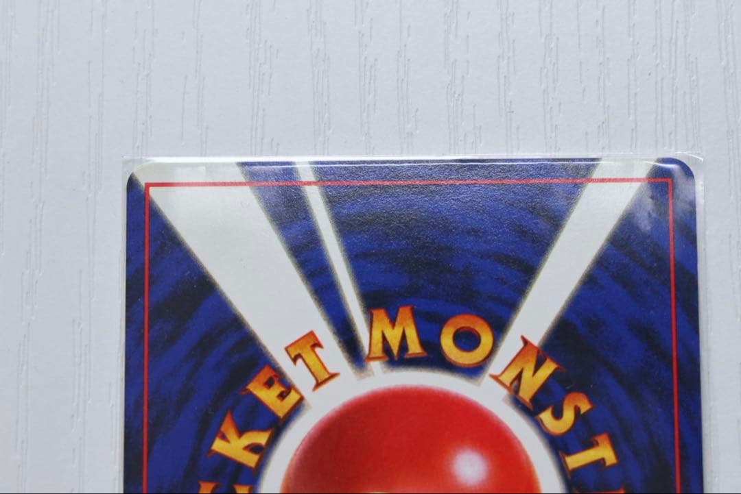 旧裏 ルギア ポケモンカード エレメントブラスト ポケモンカード