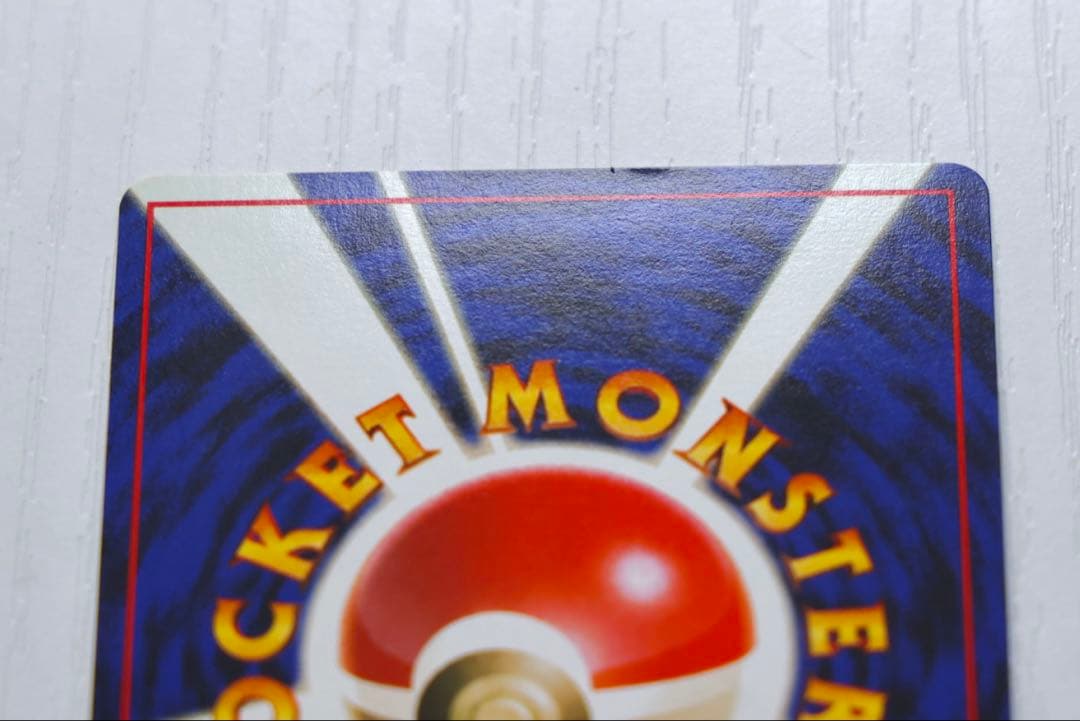 旧裏 ルギア ポケモンカード エレメントブラスト ポケモンカード