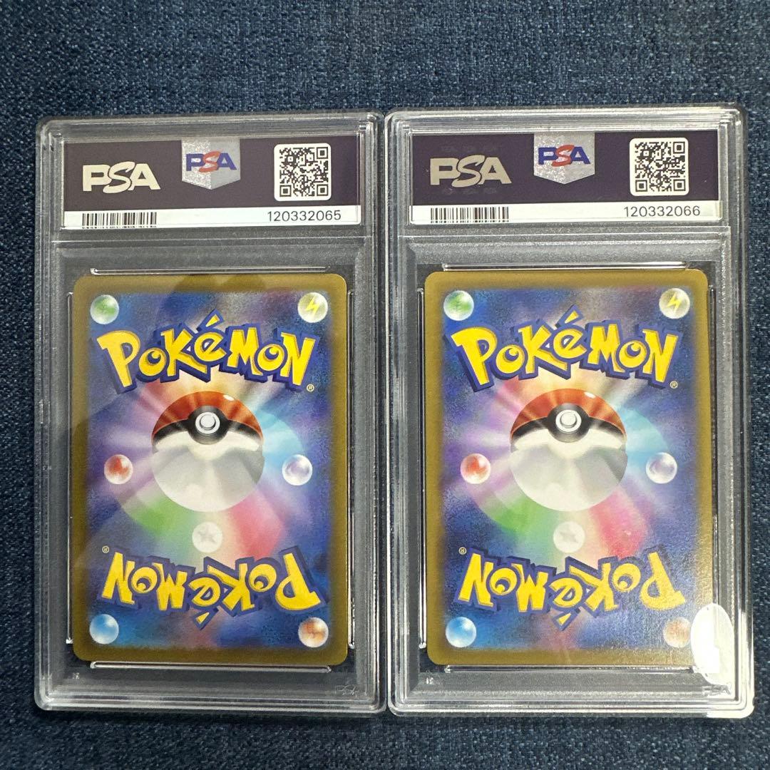 【psa10連番】かがやくリザードン 2枚セット