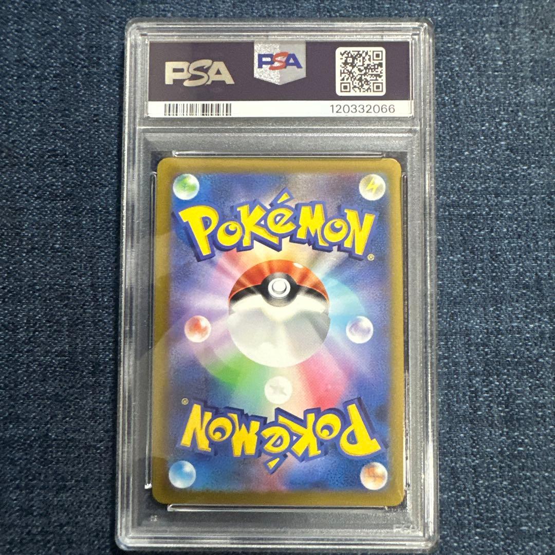 【psa10連番】かがやくリザードン 2枚セット