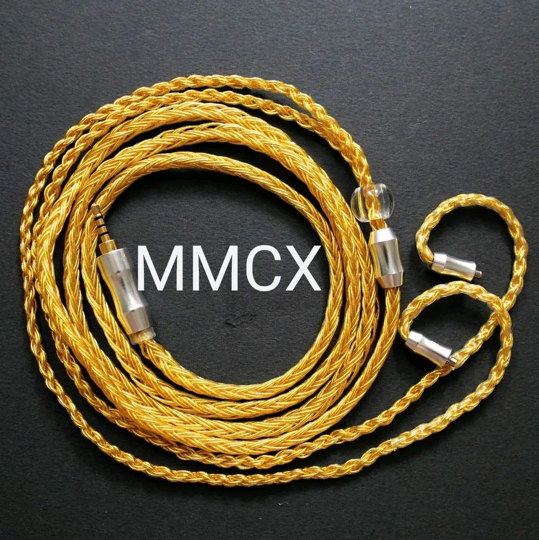 1点のみ!最高仕様16芯 金メッキケーブル 膨張式mmcx/2.5mm バランス