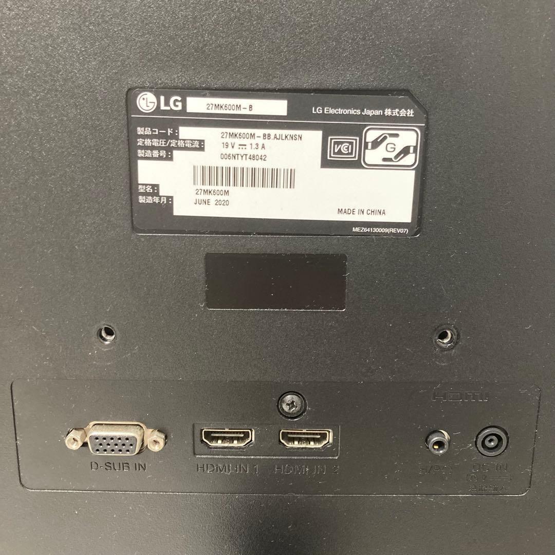 LG 27MK600M-B モニター 本体