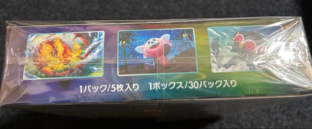 ポケモンカード 蒼空ストリーム シュリンク付き未開封ボックス