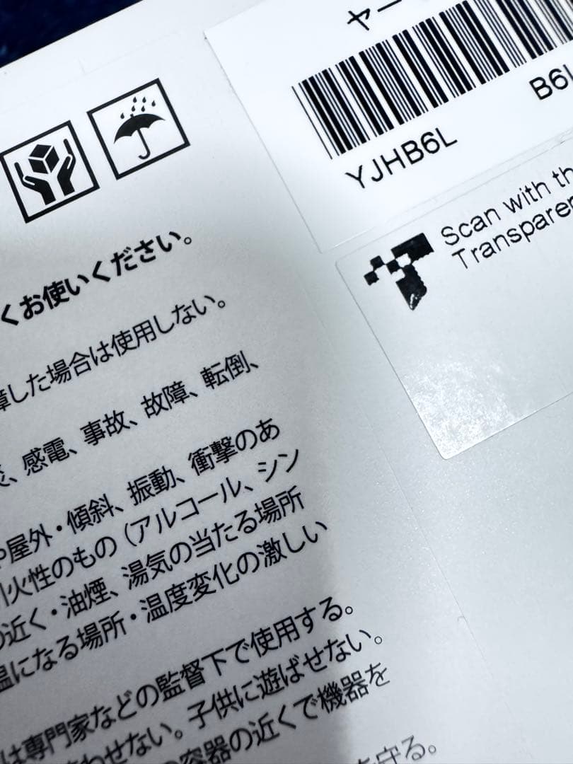 リニューアル後 ヤーマン スムースアイロンフォトイオンプラス