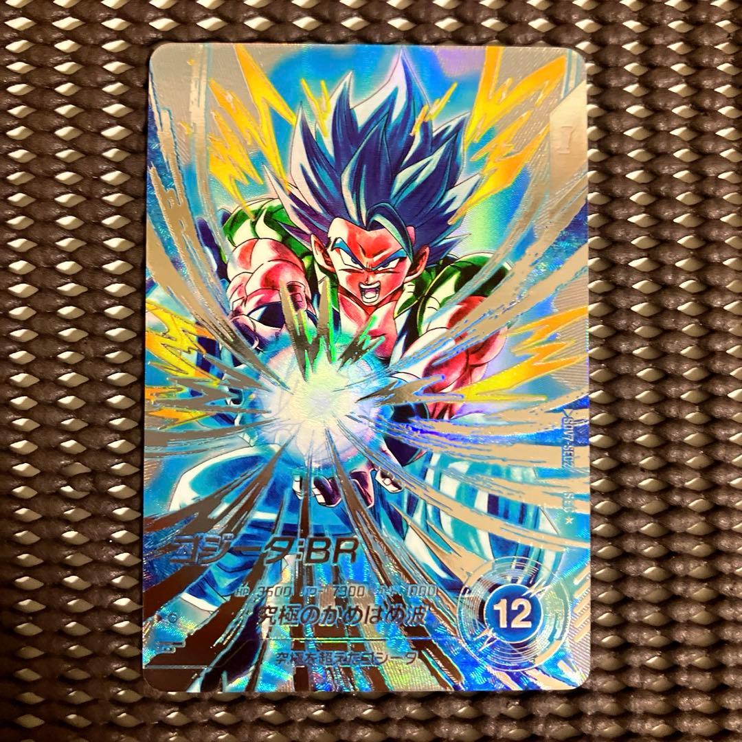 Sdv7-sec2 パラレル　ゴジータ