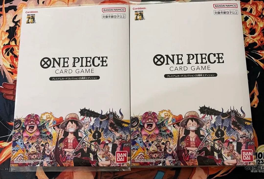 ワンピースプレミアムカードコレクション25周年エディション