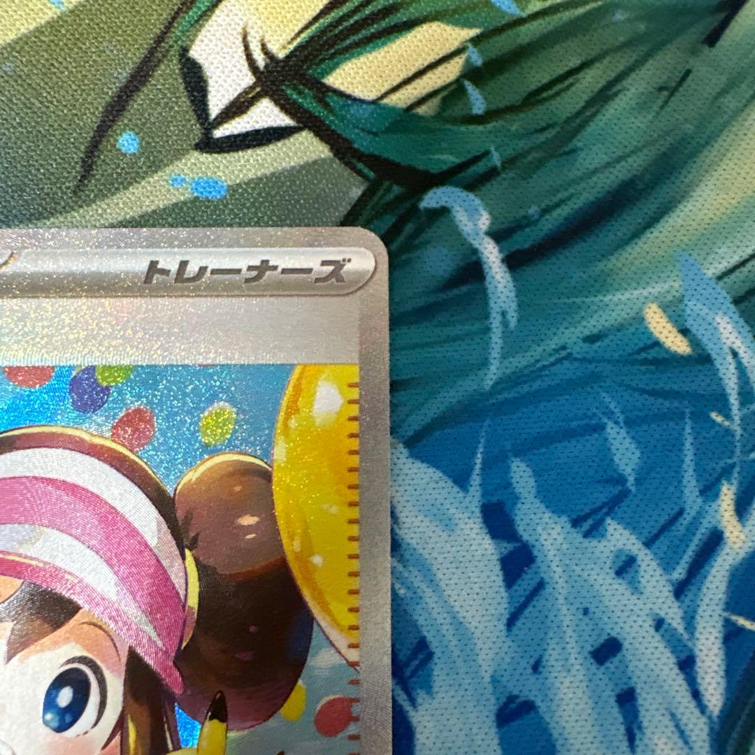 メイのはげまし　sar ①