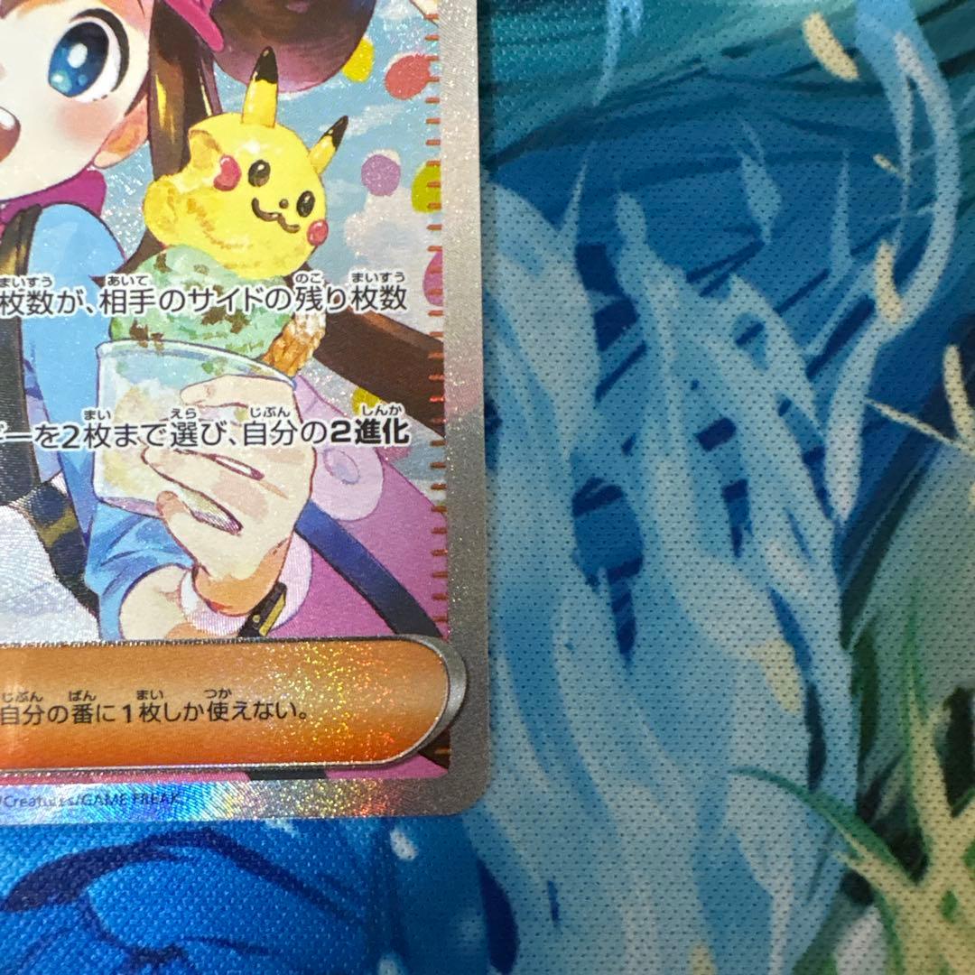 メイのはげまし　sar ①