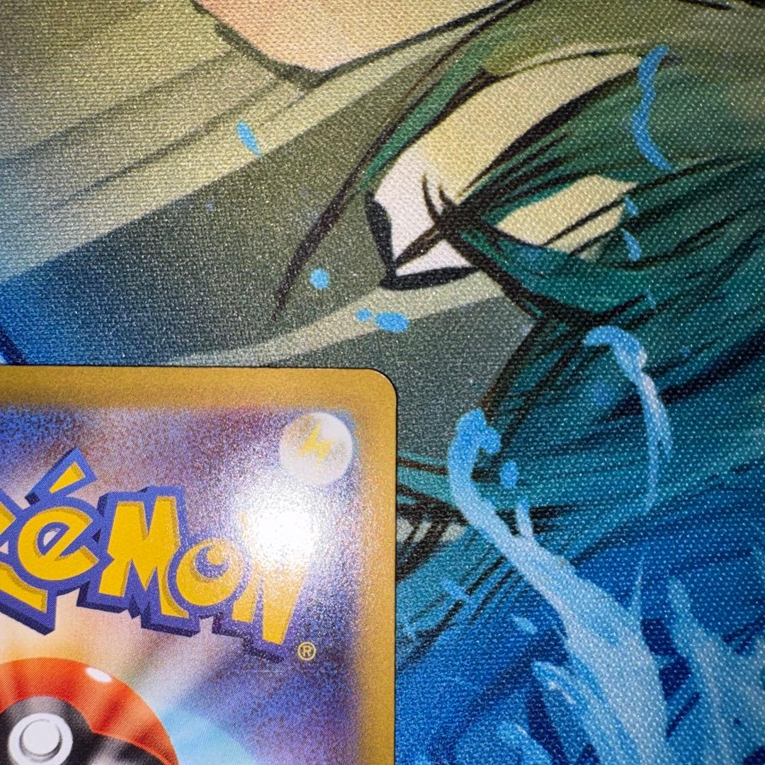 メイのはげまし　sar ①