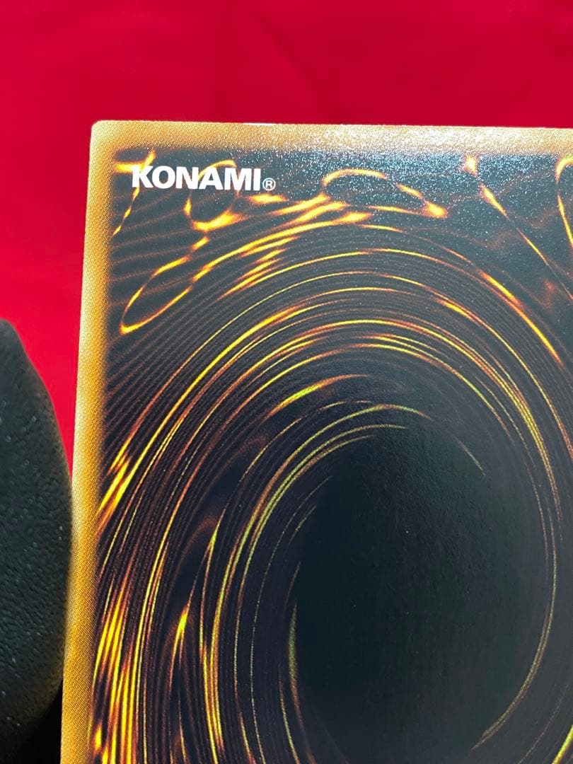 氷結界の龍 トリシューラ　1枚　DT08‐JP042