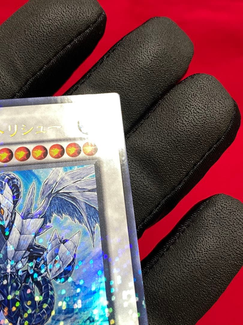 氷結界の龍 トリシューラ　1枚　DT08‐JP042