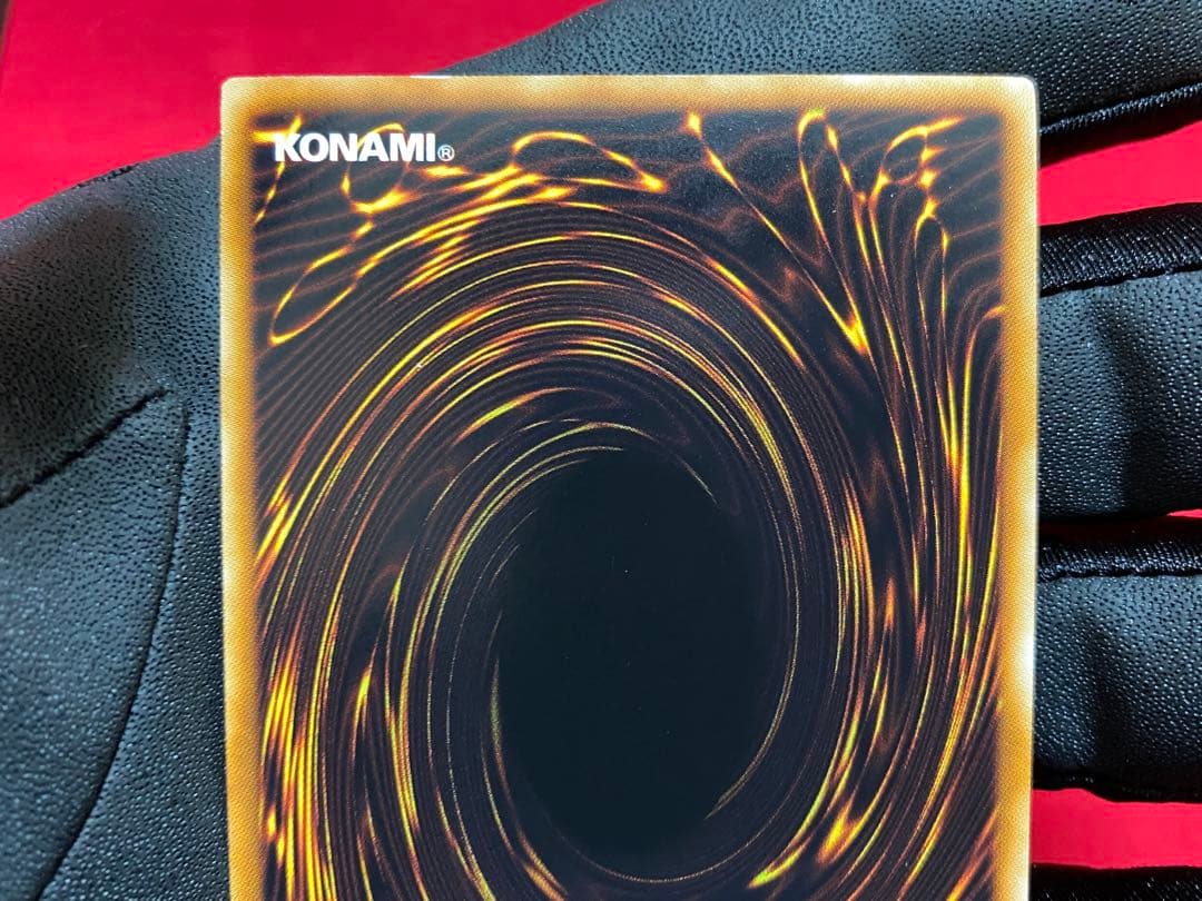 氷結界の龍 トリシューラ　1枚　DT08‐JP042