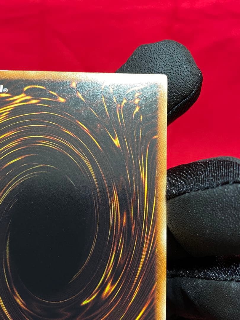 氷結界の龍 トリシューラ　1枚　DT08‐JP042