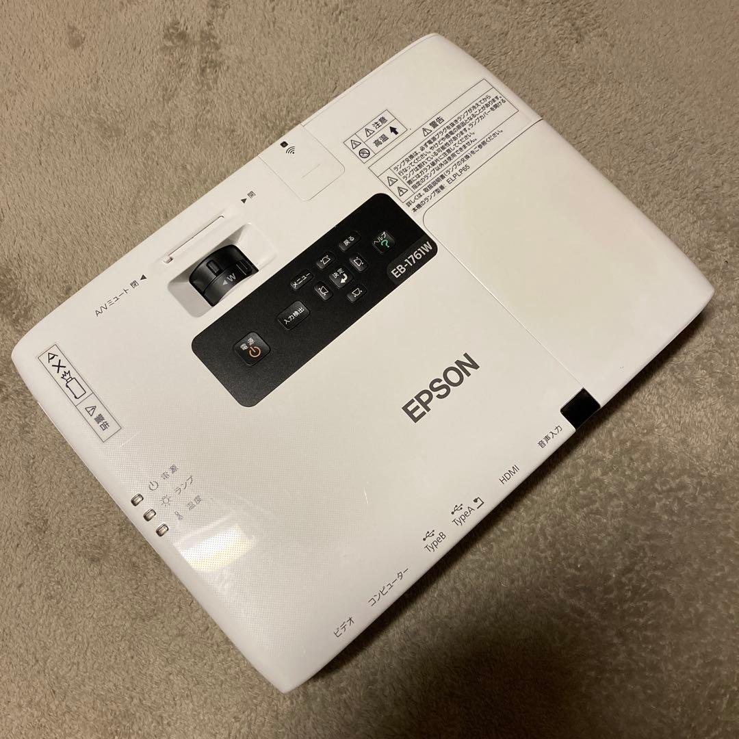 Epson EP-1761W プロジェクター本体