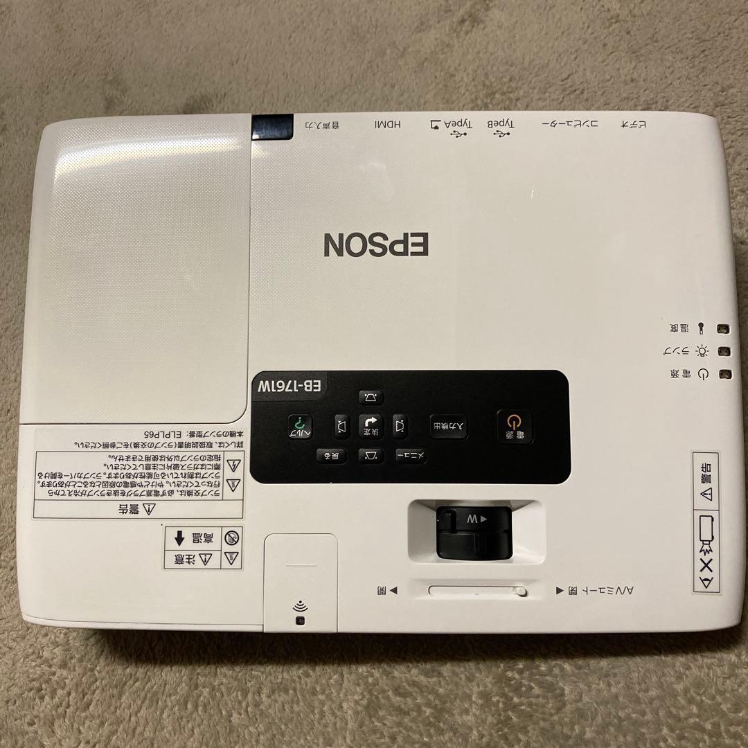 Epson EP-1761W プロジェクター本体