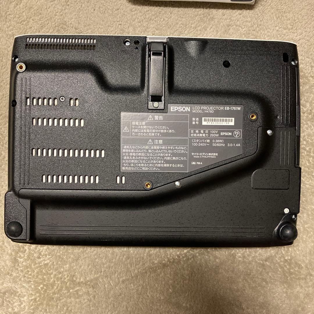Epson EP-1761W プロジェクター本体