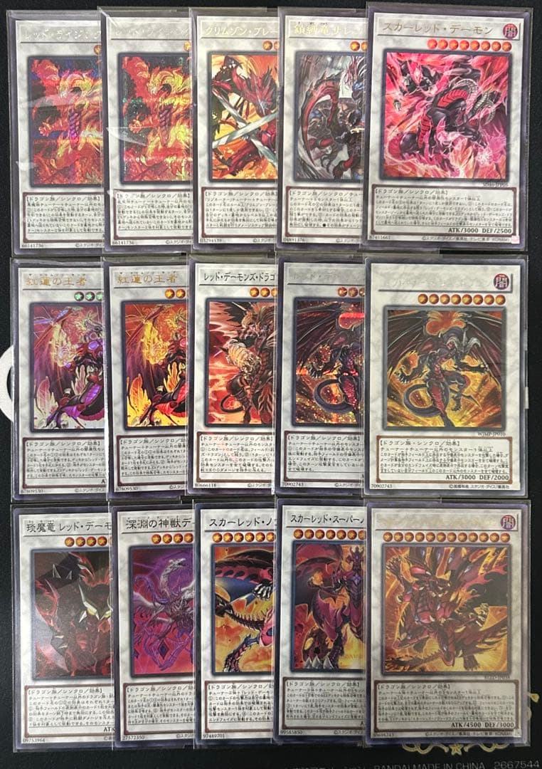 遊戯王　レッドデーモンズデッキ　リゾネーター　紅蓮の王者　スカーレッド　オマケ付